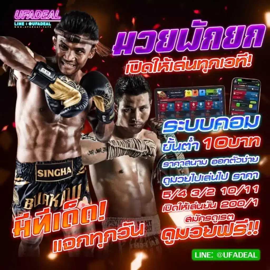 ภาพกิจกรรม